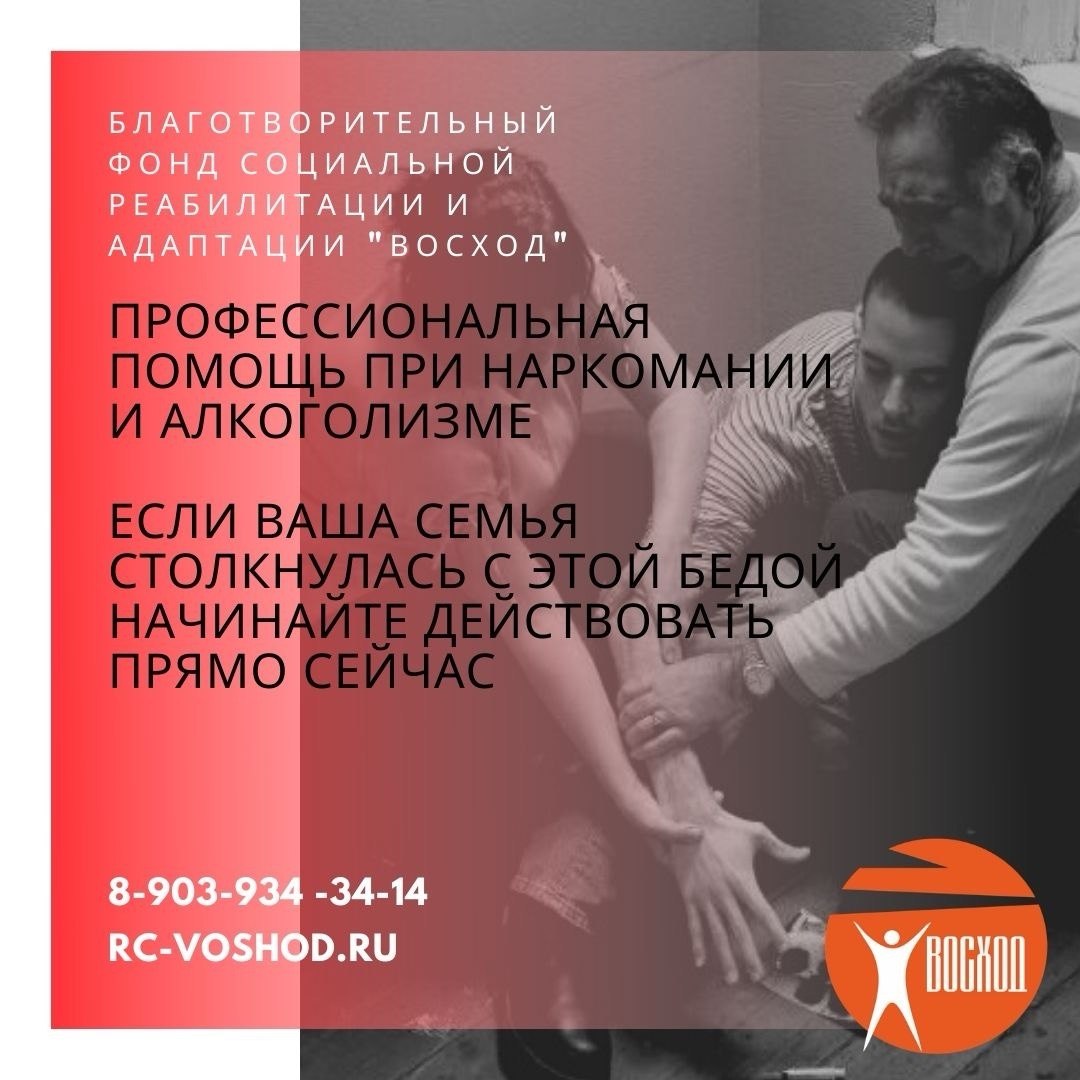 Поддержка после выписки